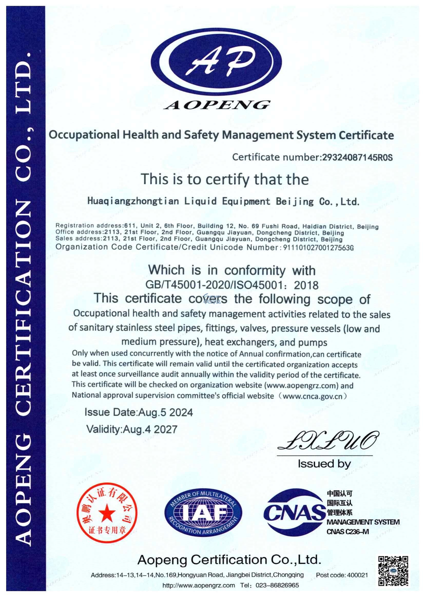 Occupational Health and Safety Management System Certificate.jpg